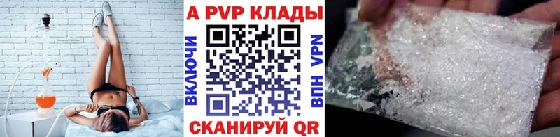 купить  цена  Ростов  KRAKEN   Альфа ПВП Соль 