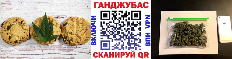 цены   Ростов  Еда ТГК конопля 