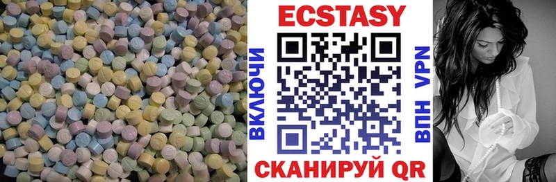 ЭКСТАЗИ 300 mg  omg как зайти  Ростов 