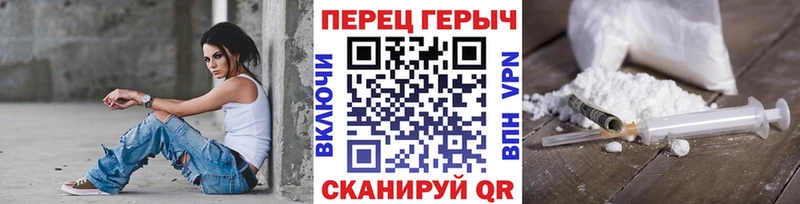 KRAKEN ONION  Ростов  shop официальный сайт  как найти закладки  ГЕРОИН гречка 