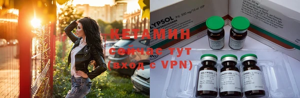 мефедрон VHQ Дмитров