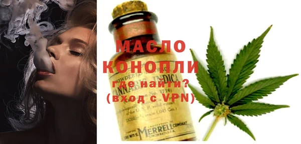 дурь Слюдянка