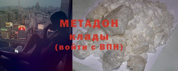 амфетамин Верея