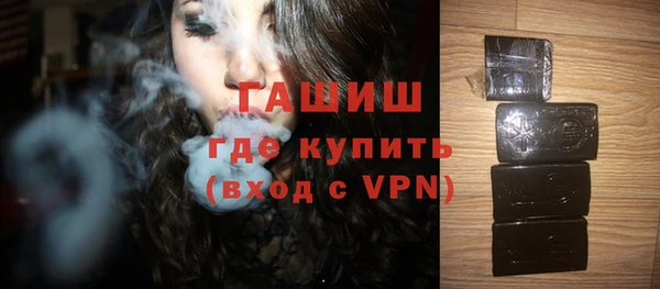 амфетамин Верея