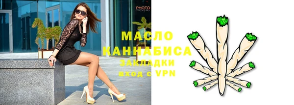 трава Верхнеуральск