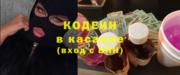 трава Верхнеуральск