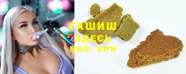 дурь Слюдянка