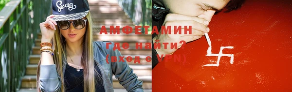 мефедрон Снежинск