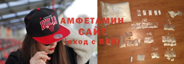 трава Снежногорск