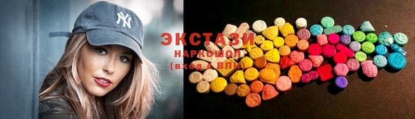 трава Снежногорск