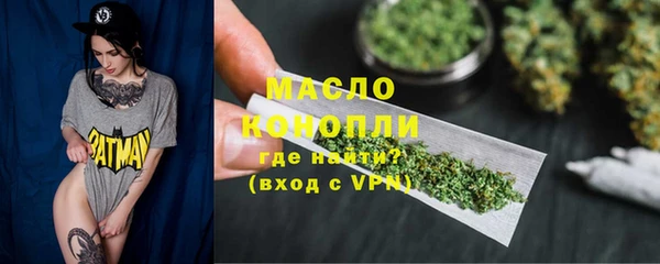 трава Верхнеуральск