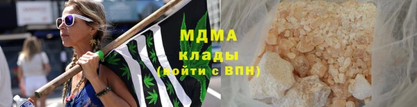 трава Верхнеуральск