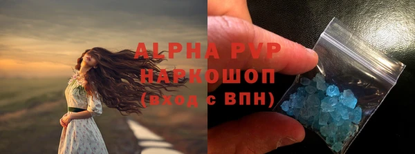 амфетамин Верея