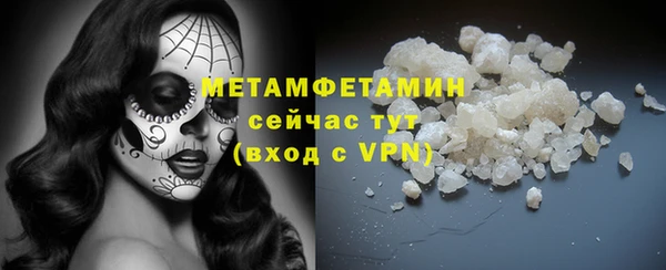 трава Верхнеуральск