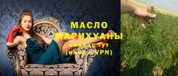 альфа пвп Бородино