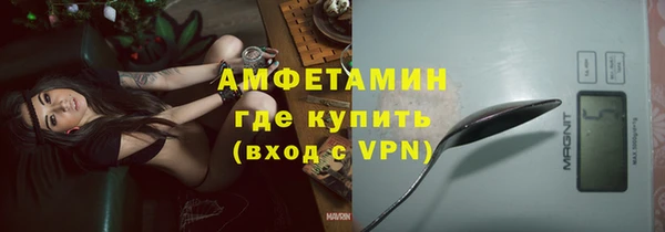 трава Верхнеуральск