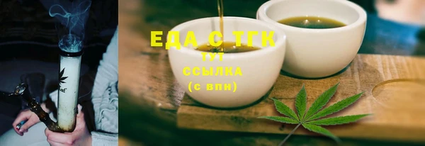 трава Верхнеуральск