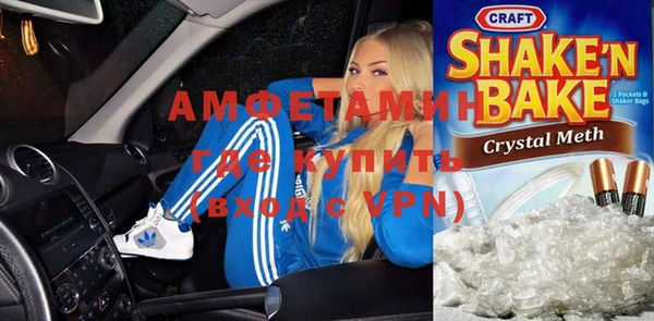амфетамин Верея