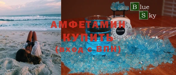 герыч Бугульма
