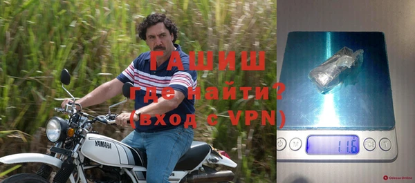 трава Верхнеуральск