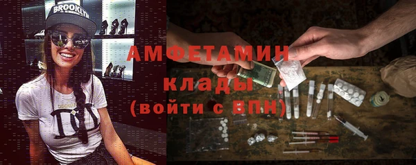 амфетамин Верея