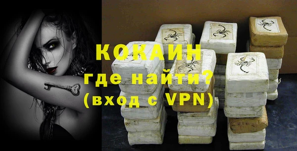трава Снежногорск