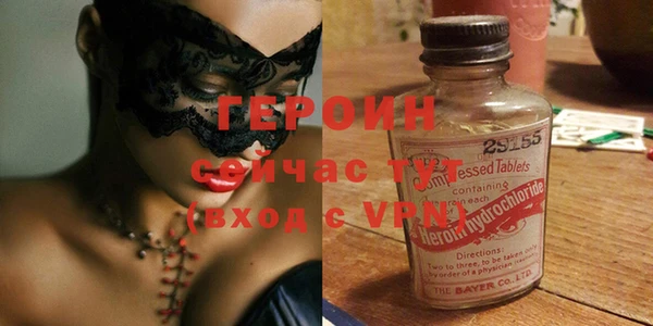 амфетамин Верея