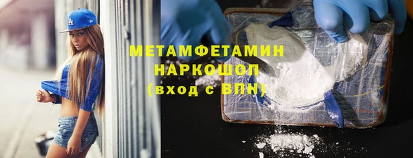 скорость Верхний Тагил