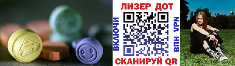 кракен зеркало  Ростов  LSD-25 экстази кислота  где продают наркотики 
