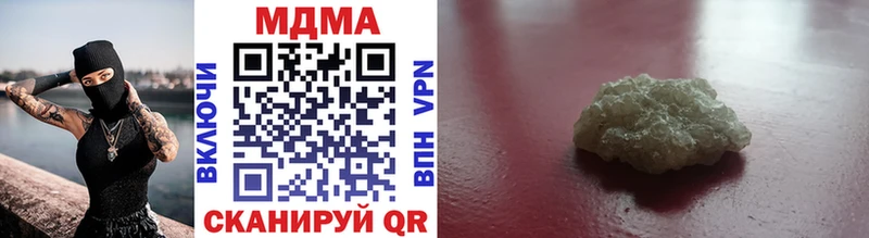 МДМА VHQ  где можно купить   Ростов 